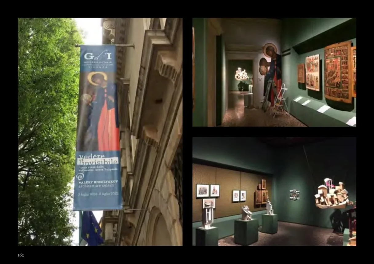 Vedere l’invisibile. Icone russe dalla collezione Intesa Sanpaolo — tavola 2